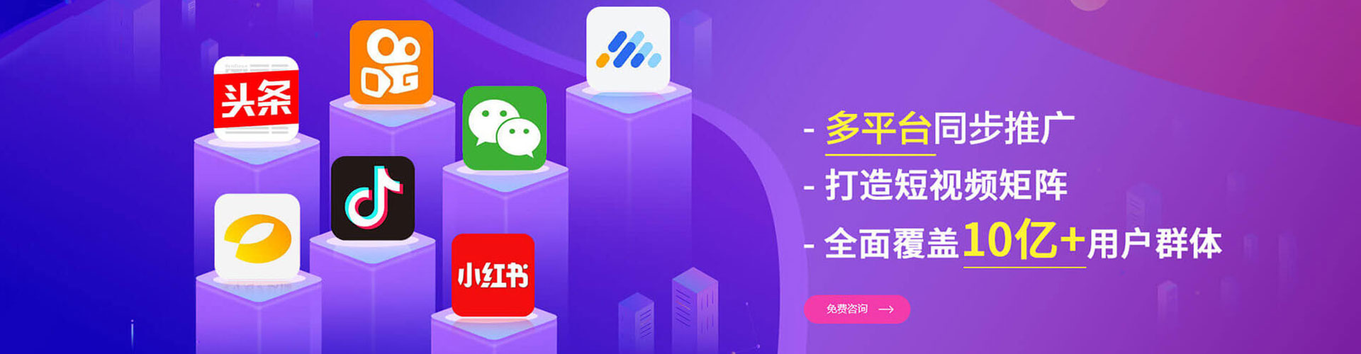 德安百度广告竞价