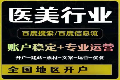 案例分享：SEM如何优化搜索引擎排名