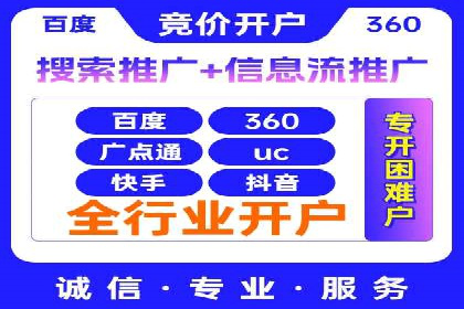 SEM代运营效果评估：数据说话的营销策略